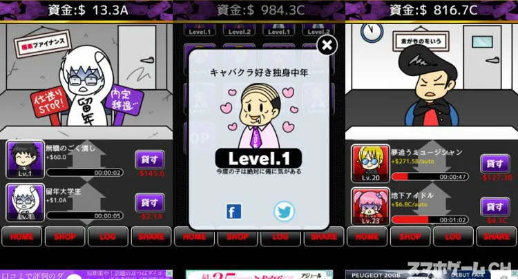 極楽ファイナンス