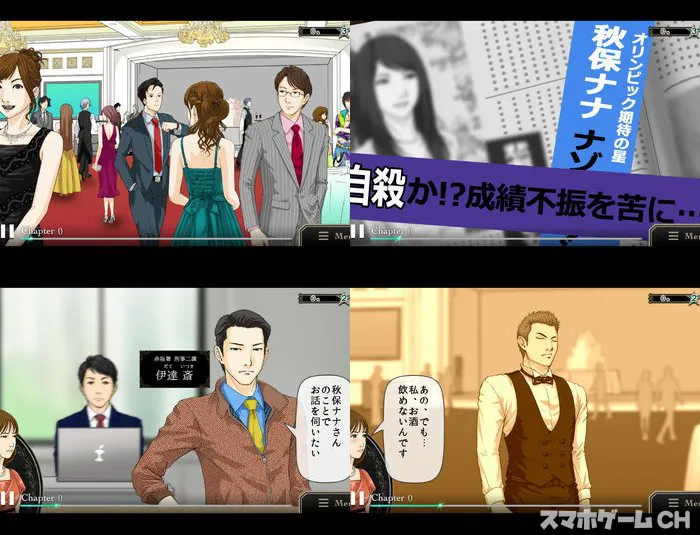 315 〜それは予告された運命の日〜