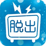 実況生放送してみた～友人宅からの脱出？～アイコン