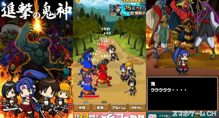 進撃の鬼神〜真・桃太郎〜