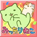 みっちりねこくずしアイコン