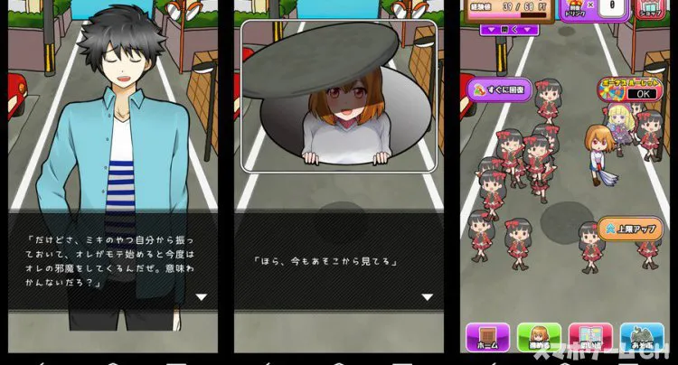 暗殺彼女