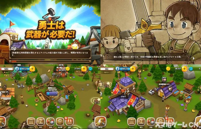 勇士は武器が必要だ