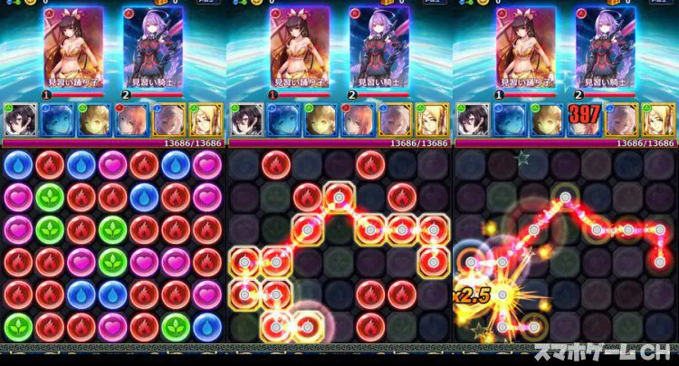 愛と正義の星