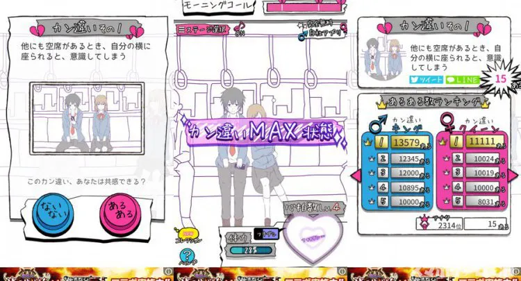 勘違い探し(俺のこと・・・)