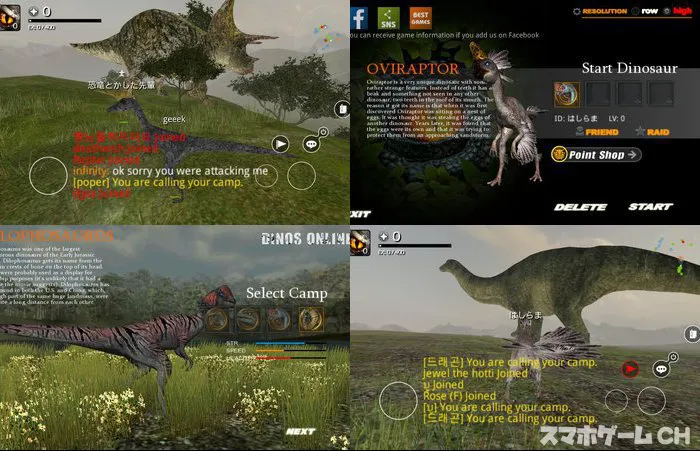 Dinos Online