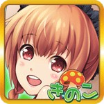 きのこれR - 第二次きのこたけのこ百年戦争 -アイコン