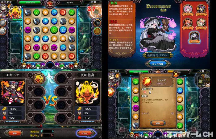 オルタナマジック 魔女戦記