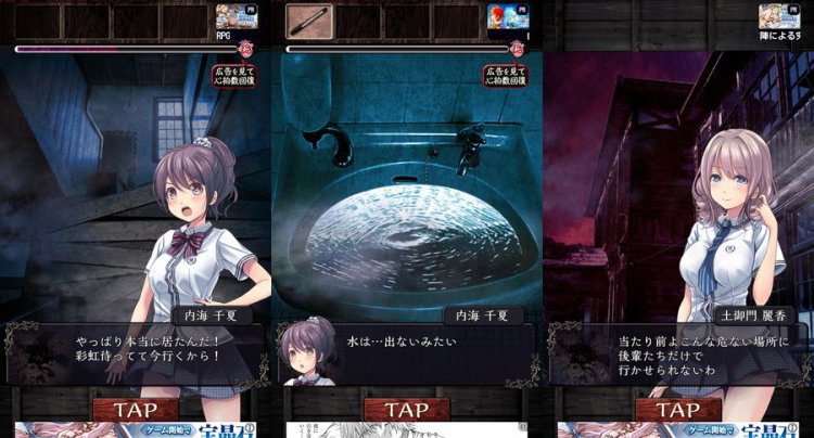 心霊学校からの脱出