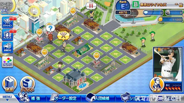 プロ野球ロワイヤルをじっくり遊んで徹底レビュー スマホゲームch