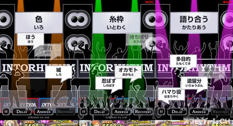 イントリズム