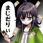猫の手借ります…?(罠)アイコン