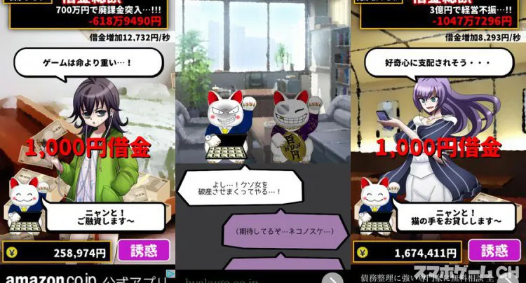 猫の手借ります…?(罠)
