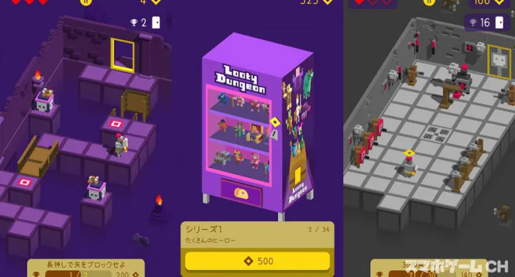 Looty Dungeon