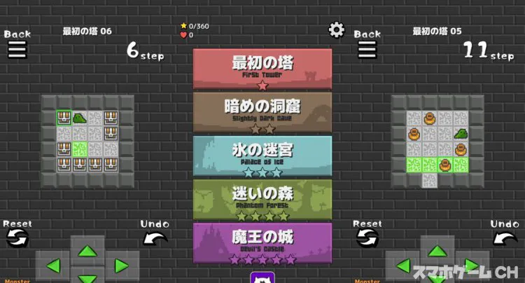 MonsterWorks