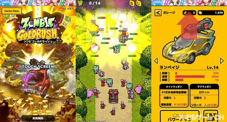ZOMBIE GOLD RUSH