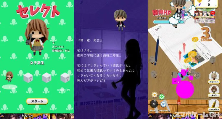 なほちゃん【あなたを死んでも許さない】