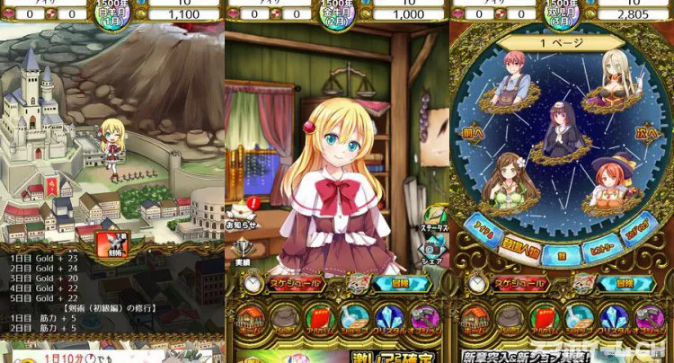 ポケットガール 魔王を狩るモノ