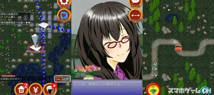 モスクエスト