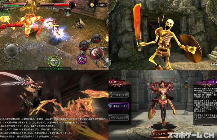 BLADE -ブレイド 天から堕ちる千の刃-