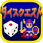 ダイスクエストアイコン