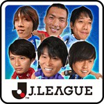 激突!! Ｊリーグ プニコンサッカーアイコン