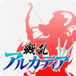 戦乱アルカディアアイコン