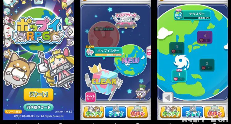 ポップイRPG
