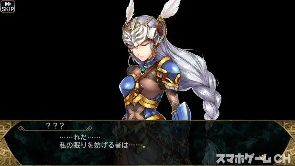 ヴァルキリーアナトミアをじっくり遊んで徹底レビュー スマホゲームch