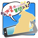 おれイヌやってるんだけど質問ある？アイコン