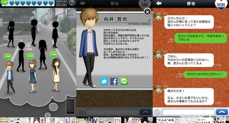 もしあの時に戻れたら…