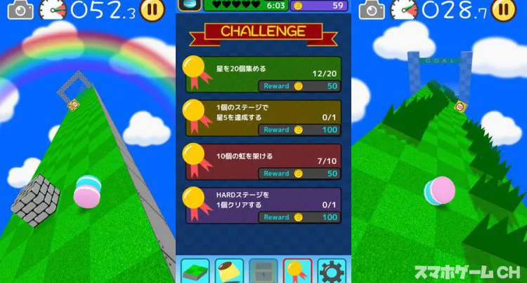 ローリングライフ