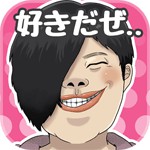 カレシノフリカタアイコン