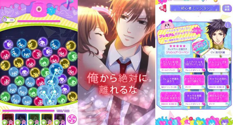 LOVEスクランブルをじっくり遊んで徹底レビュー！ - スマホゲームCH
