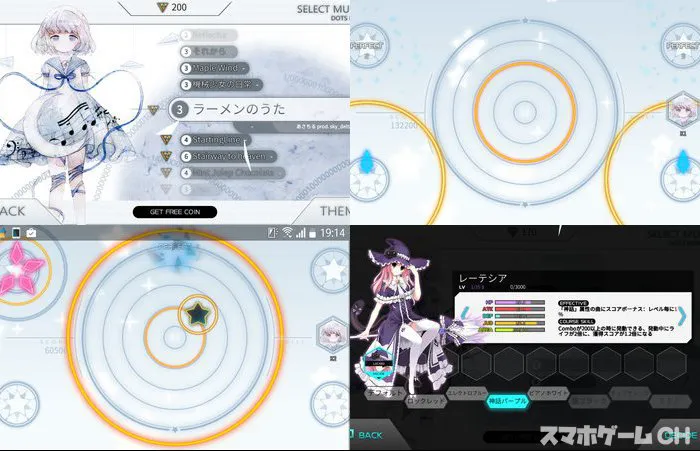 Zyon載音