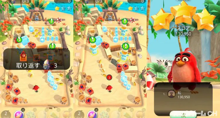 Angry Birds Action!