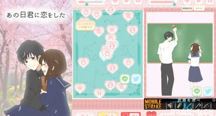 優しい嘘と優しいカレ