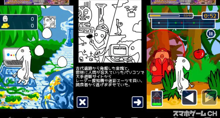 UMAの憂鬱 アマゾンに怪物アッチャパルピカは実在したけど！