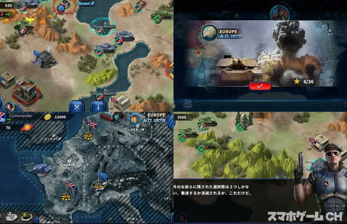 将軍の栄光2: ACE