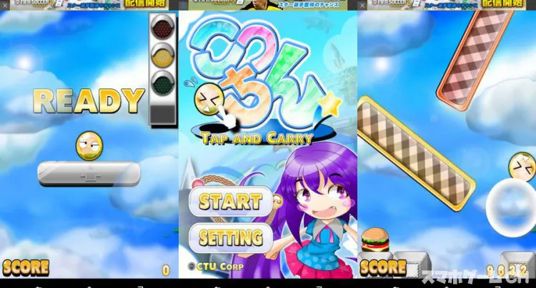 こっちん -ボールを落とすな！