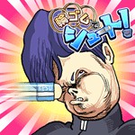 輪ゴムでシュート!アイコン