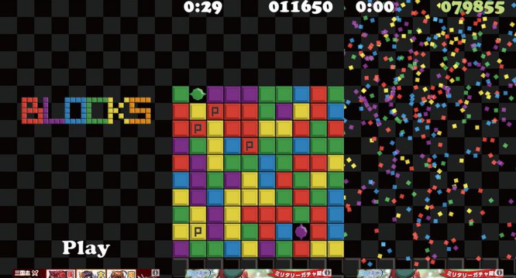 BLOCKS - same game