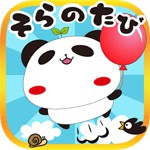 パンダのたぷたぷ　そらのたびアイコン
