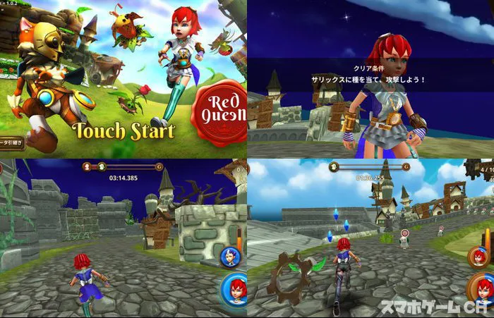 RedQueen