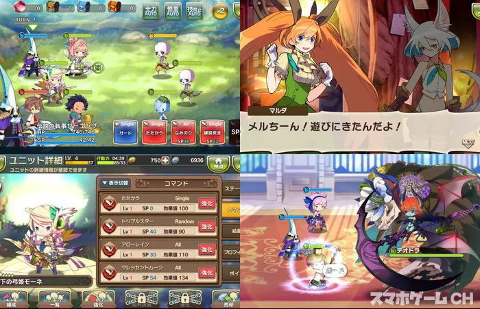 ワンダークラウン