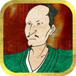 信長の多忙アイコン