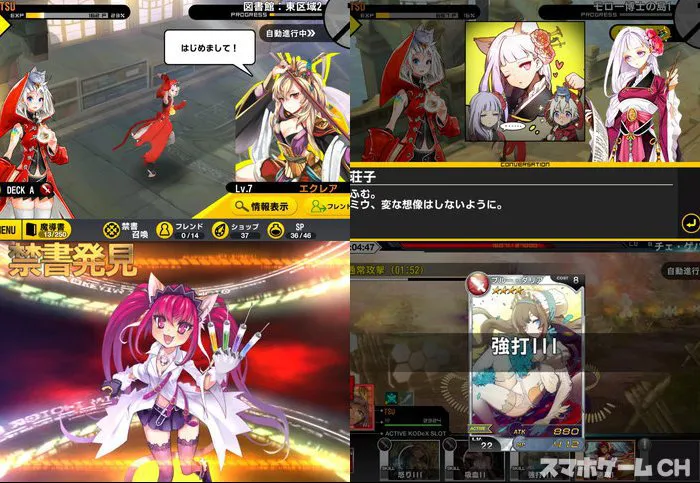 魔法図書館キュラレ