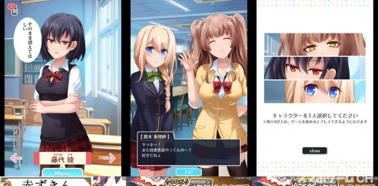 あなたの事が嫌いです
