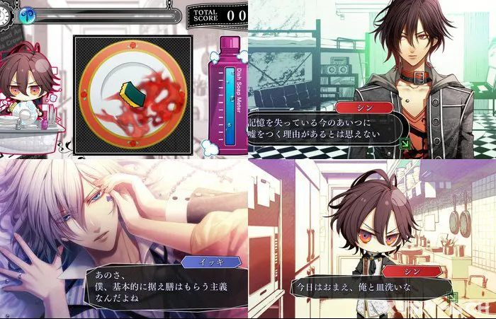 アムネシア クラウド