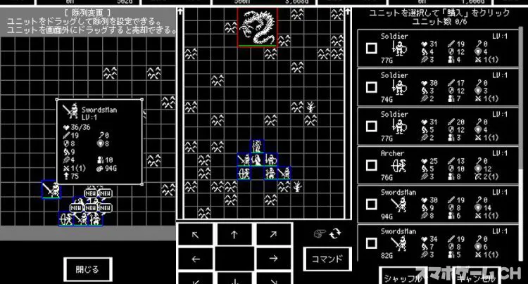 Grid Glory